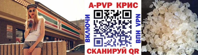 купить наркоту  ОМГ ОМГ tor  это какой сайт  Лыткарино  A PVP крисы CK 