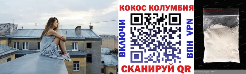 COCAIN Боливия  мега ONION  Лыткарино 
