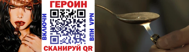 ГЕРОИН белый  Лыткарино 