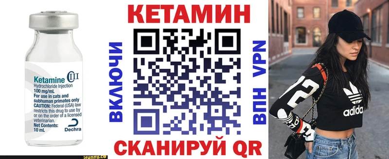 КЕТАМИН VHQ  купить наркотик  Лыткарино 