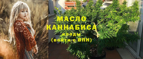 ГАЛЛЮЦИНОГЕННЫЕ ГРИБЫ Армянск