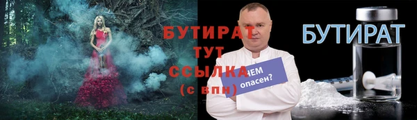 спайс Арсеньев