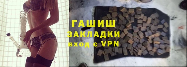 гидра Аркадак