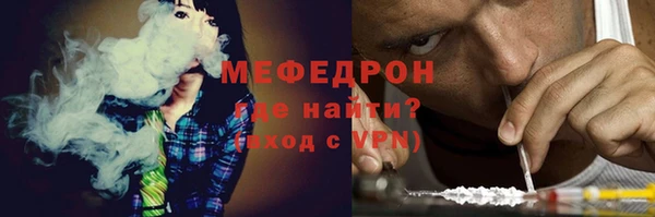 ГАЛЛЮЦИНОГЕННЫЕ ГРИБЫ Армянск