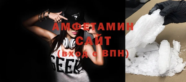 ГАЛЛЮЦИНОГЕННЫЕ ГРИБЫ Армянск