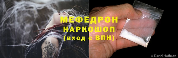 гидра Аркадак