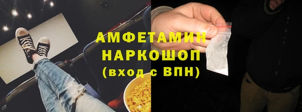 ГАЛЛЮЦИНОГЕННЫЕ ГРИБЫ Армянск