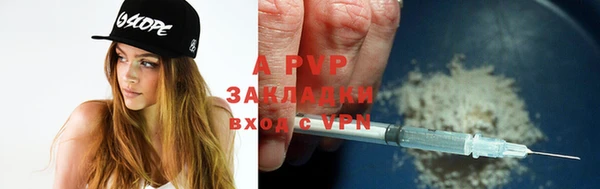 спайс Арсеньев