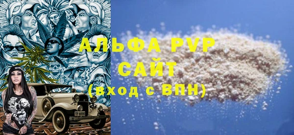гидра Аркадак