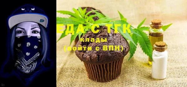 ГАЛЛЮЦИНОГЕННЫЕ ГРИБЫ Армянск