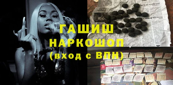 спайс Арсеньев