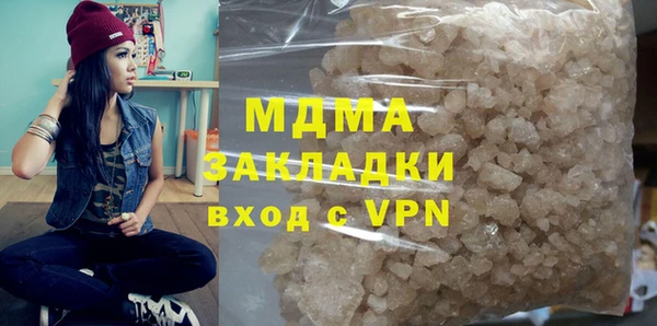 спайс Арсеньев