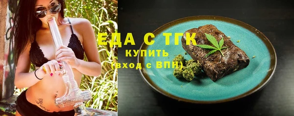 спайс Арсеньев