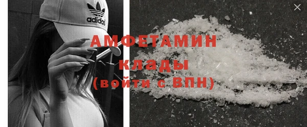 ГАЛЛЮЦИНОГЕННЫЕ ГРИБЫ Армянск