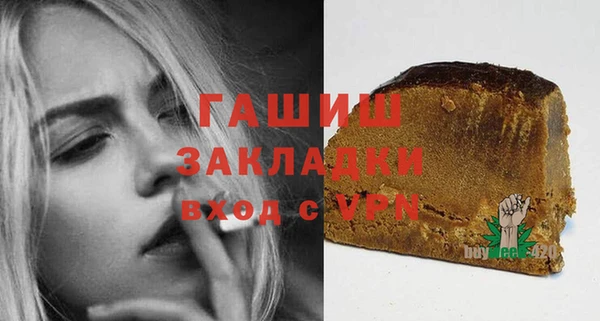 спайс Арсеньев