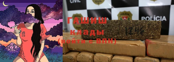 спайс Арсеньев