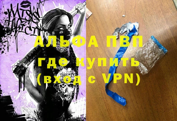 гидра Аркадак