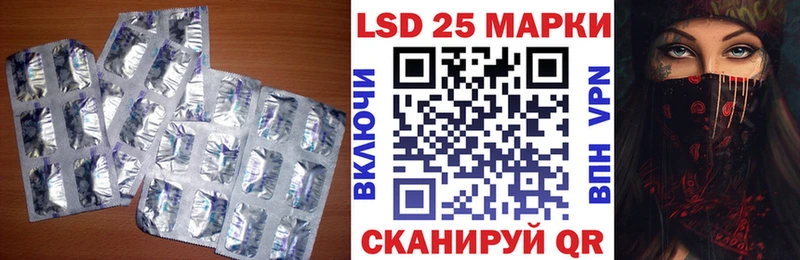 LSD-25 экстази кислота  купить наркоту  Лыткарино 