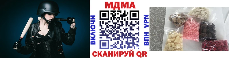 МДМА молли  МЕГА ссылки  Лыткарино  где можно купить  