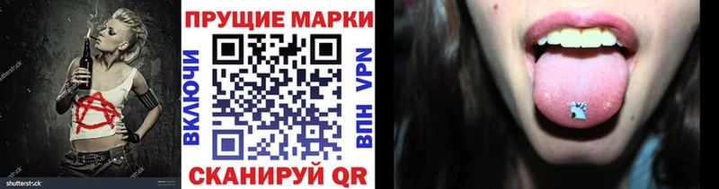 Наркотические марки 1500мкг  цены   Лыткарино 