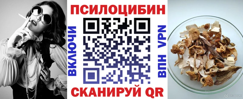 Псилоцибиновые грибы MAGIC MUSHROOMS  Лыткарино 